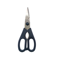Omcan 81071 Heavy-Duty Stainless Steel 8-Inch Kitchen Shears, stainless steel kitchen scissors with black handles on white background