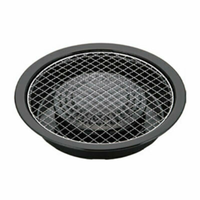 Iwatani CB-A-AMP 11.4" Dia. ABURI Charbroiler Grill Plate Accessory